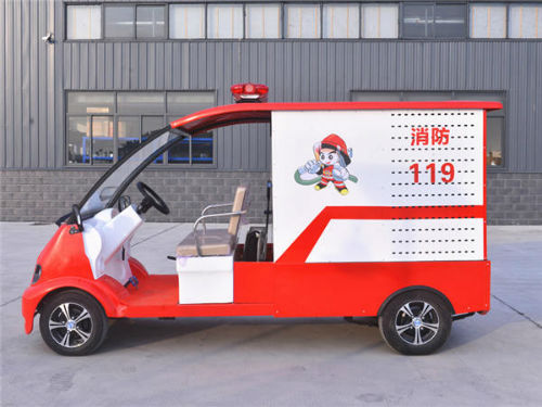 2座电动消防车，XY-XF2A5